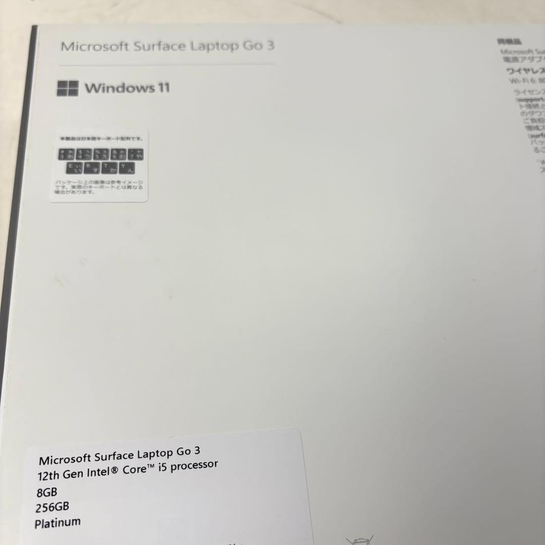 ほぼ未使用の極上品！Surface Laptop Go3 バッテリー良好！