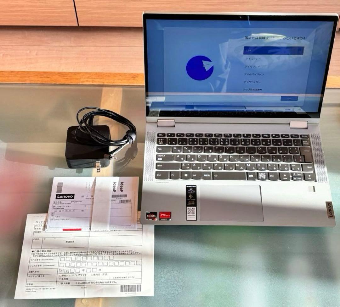 Lenovo IdeaPad Flex 550 14インチ ジャンク