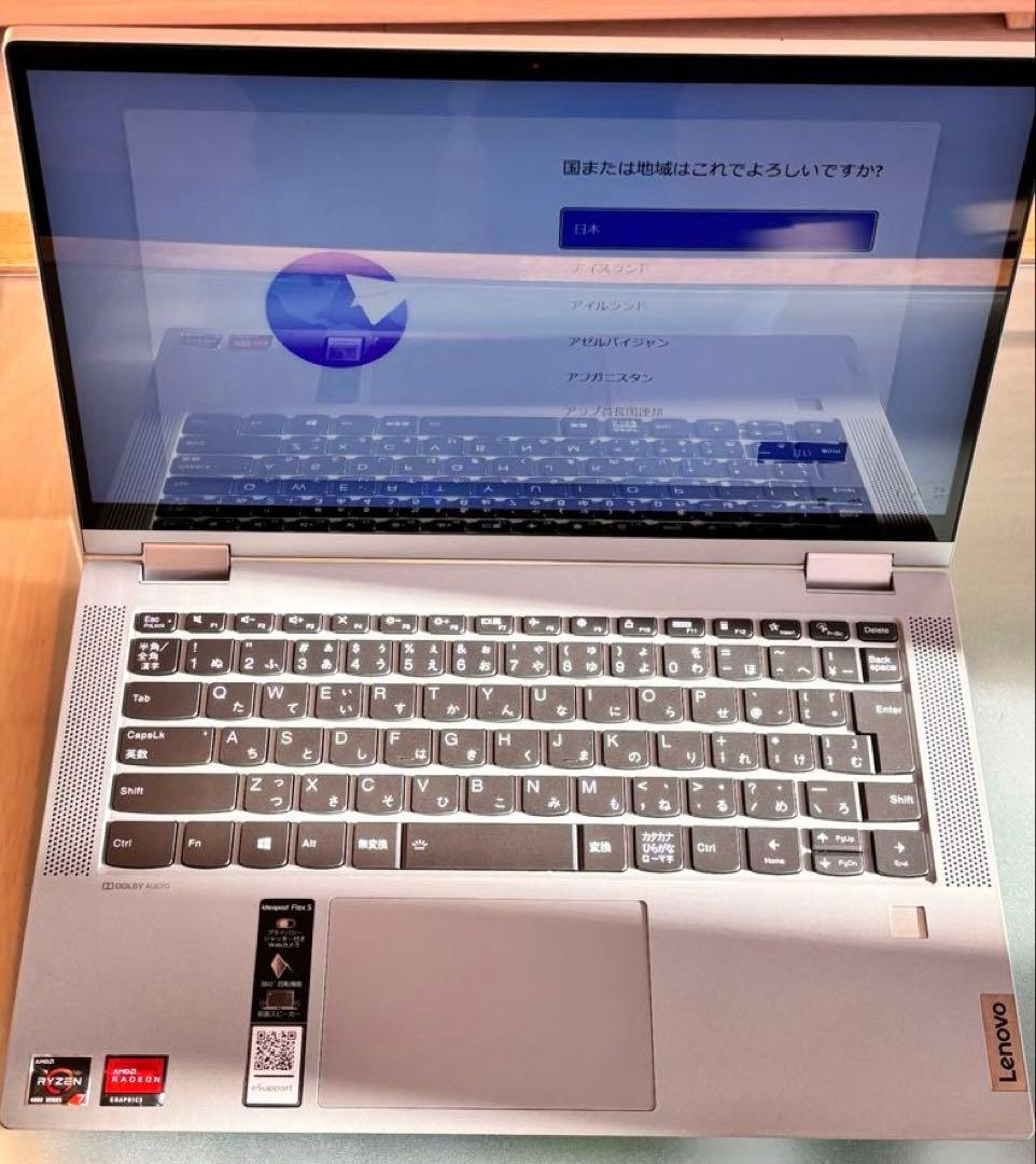 Lenovo IdeaPad Flex 550 14インチ ジャンク