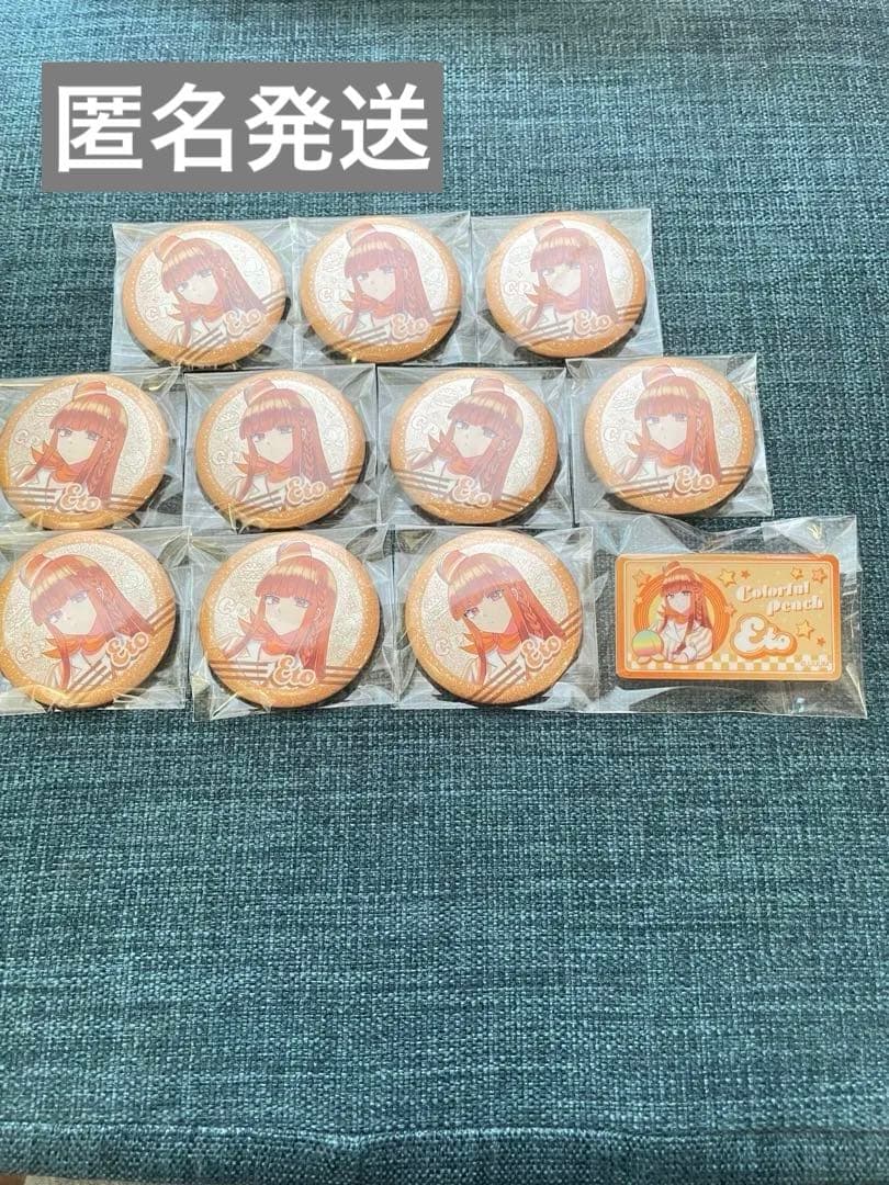 からぴち　えとダイナー缶バッチ10個、ダイナーお名前バッチ一個セット