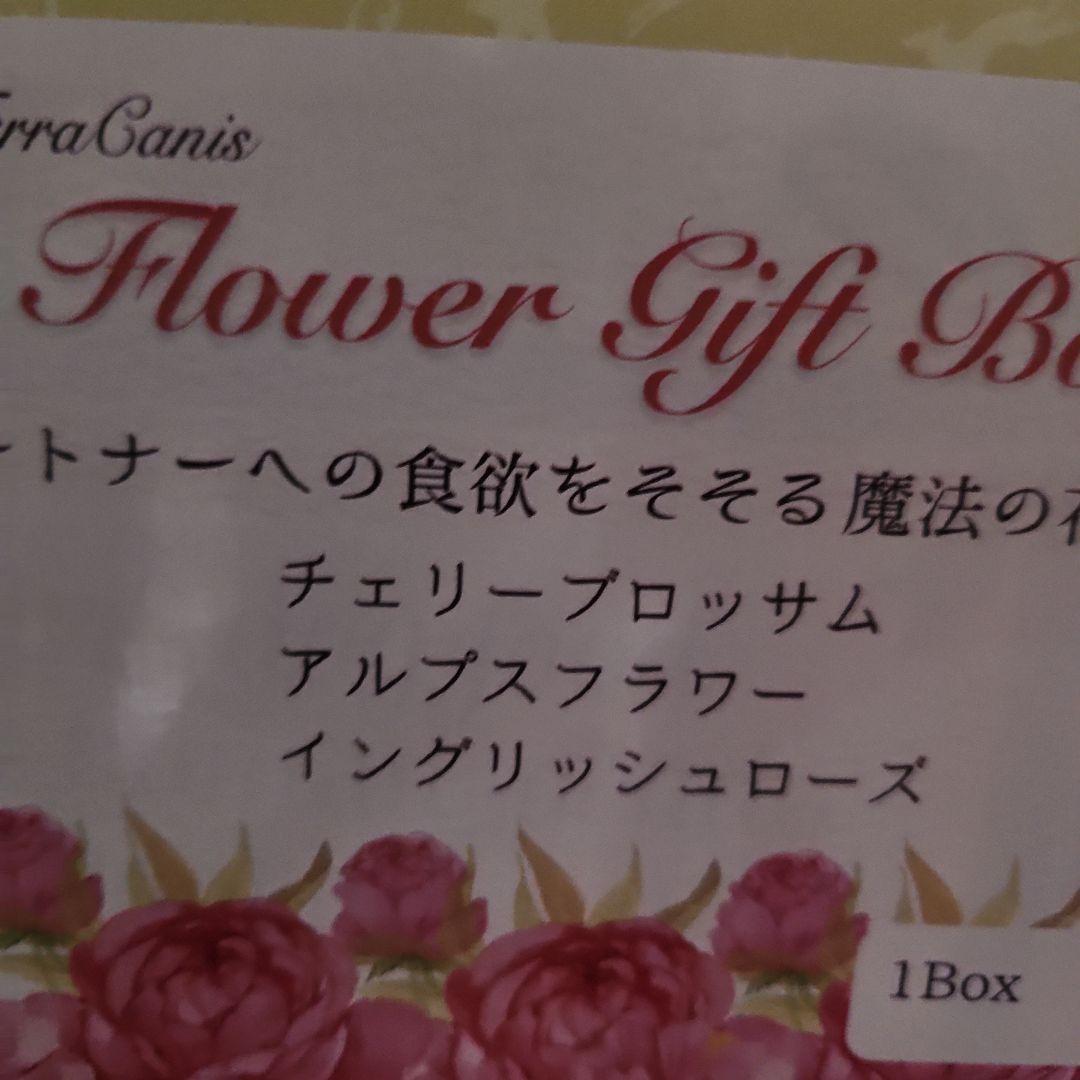 テラカニス K9ナチュラル おまけ付き☆