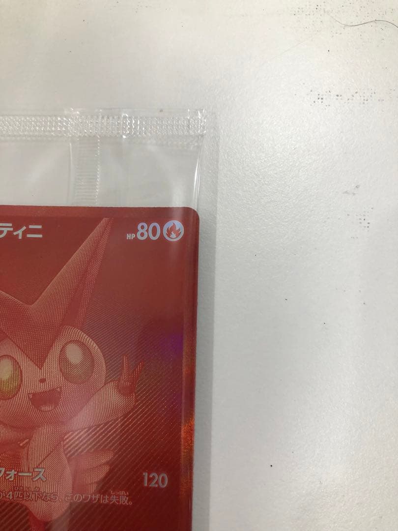 ビクティニ 争奪戦 プロモ BWR