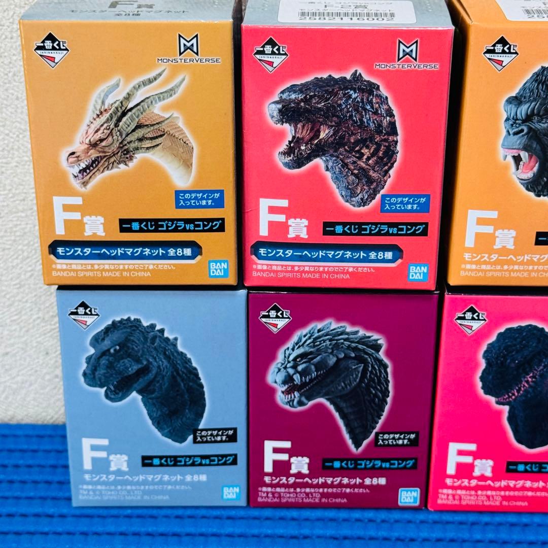 一番くじ　ゴジラVSコング　F賞　モンスターヘッドマグネット　全8種セット c