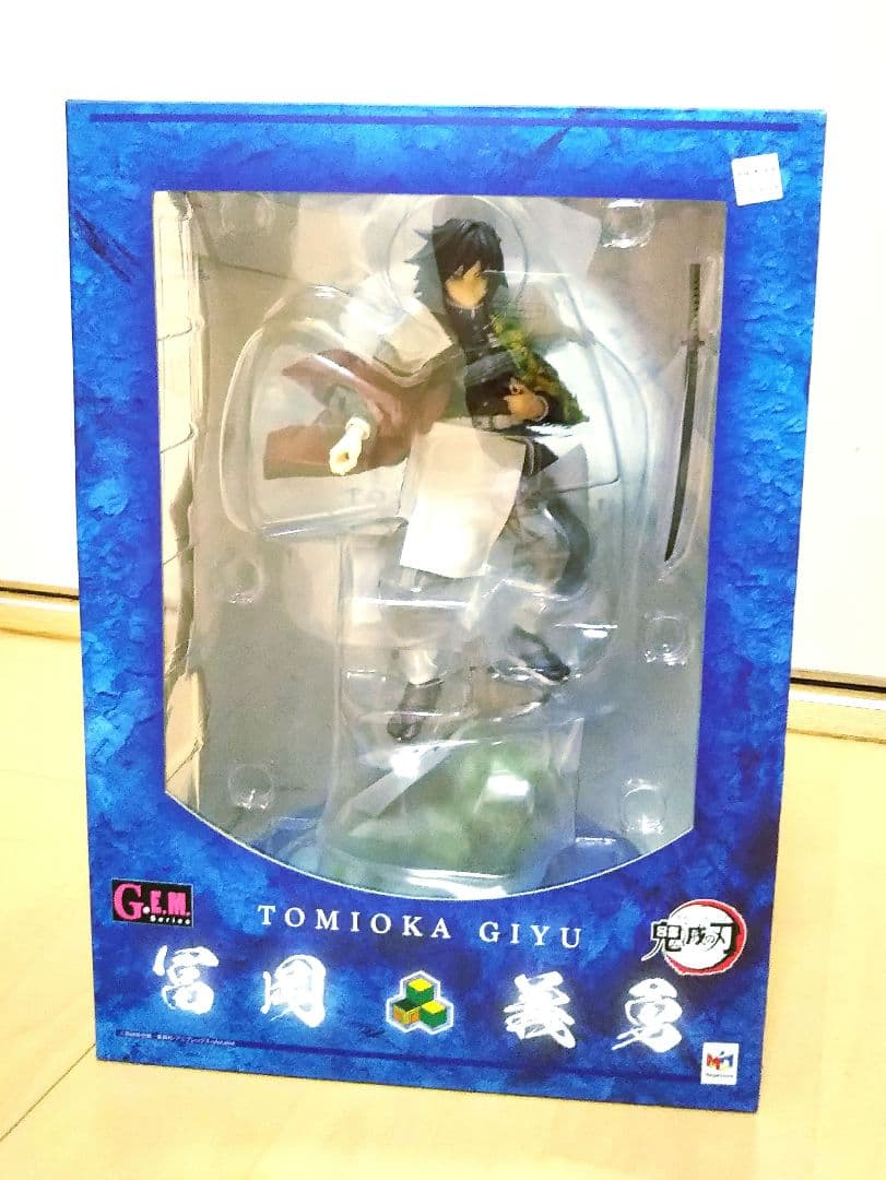 希少 冨岡義勇 フィギュア 未開封