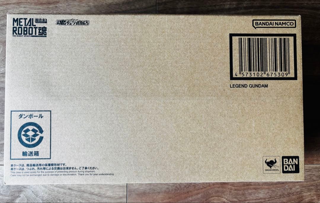 L ROBOT魂 ＜SIDE MS＞ レジェンドガンダム