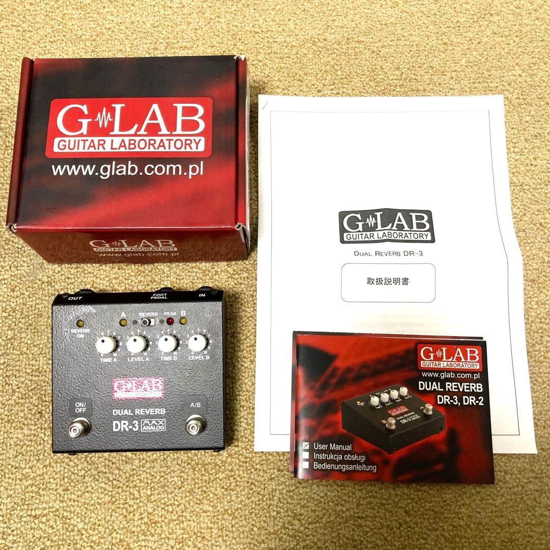 G-LAB DR-3 2chデジタル・リバーブ