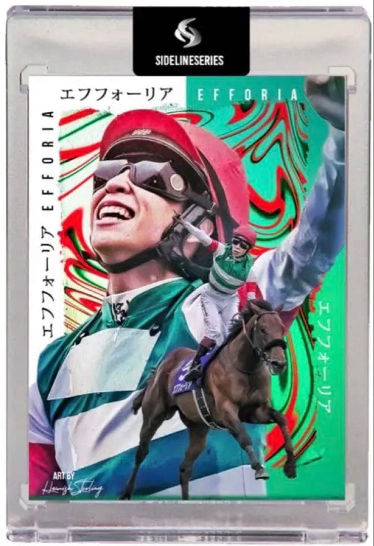 エフフォーリア 横山武　ホースレーシングカード　ホログラム　世界限定　ラスト1枚