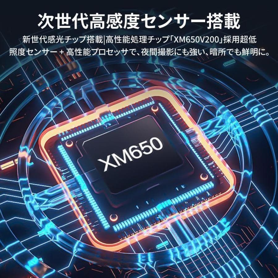 防犯カメラ 屋外 800万画素 三画面 人体検知 自動追跡 遠隔監視 夜間撮影