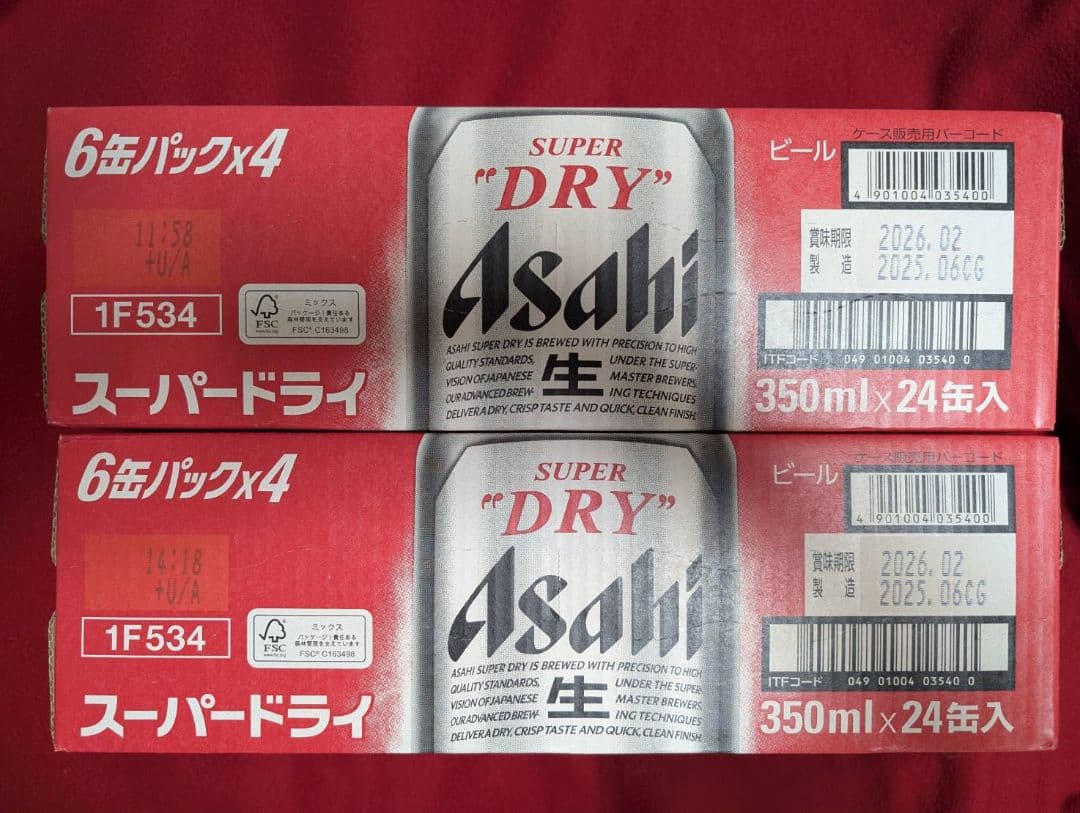アサヒ スーパードライ 350ml×24缶　　2ケース