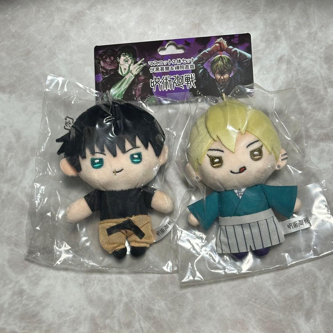 呪術廻戦 禪院直哉 伏黒甚爾 ジャンフェス ぬいぐるみ マスコット 2体セット