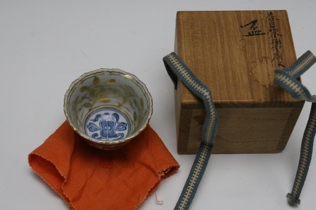 【九谷焼】 芳岳　山本 博　九谷白磁金襴雲鶴文盃