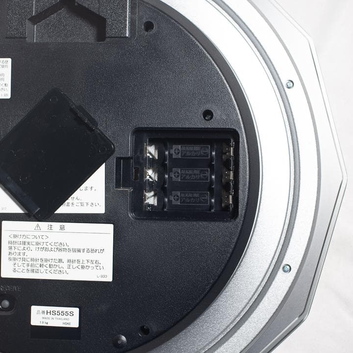 SEIKO EMBLEM GPS 電波時計 掛け時計 掛時計 HS555S