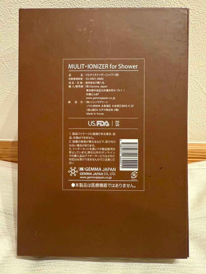 ジェンマジャパン　マルチイオナイザー　シャワーヘッド