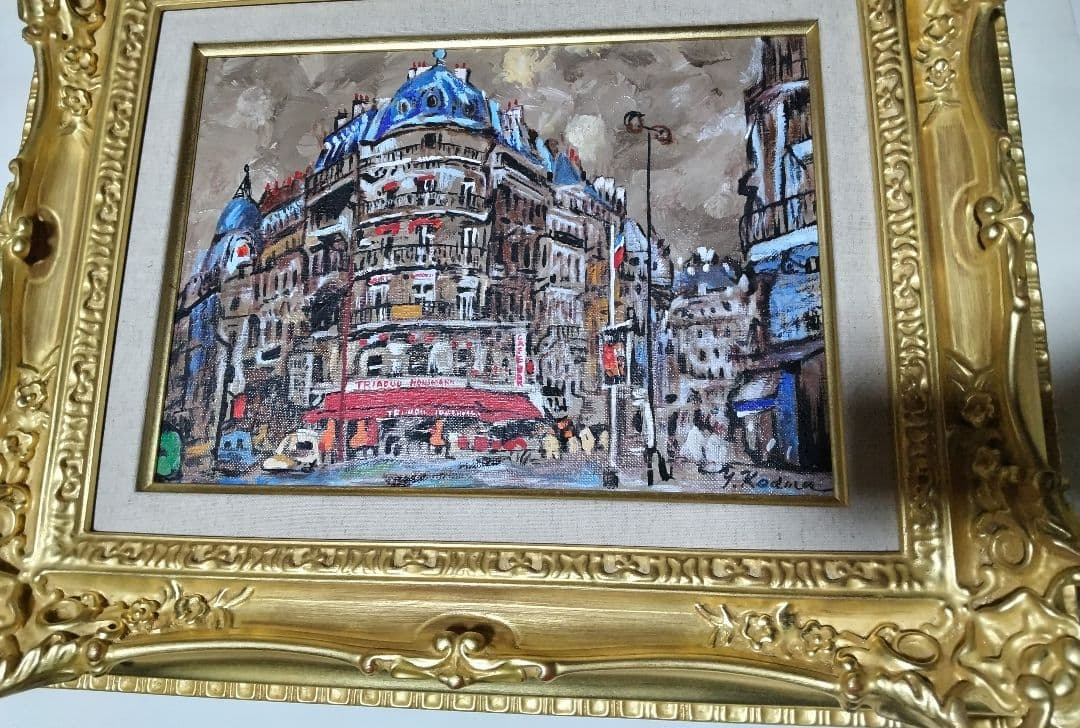 児玉幸雄、絵画、油彩４号、パリー風景、高級額縁、肉筆、田崎広助、片岡球子。