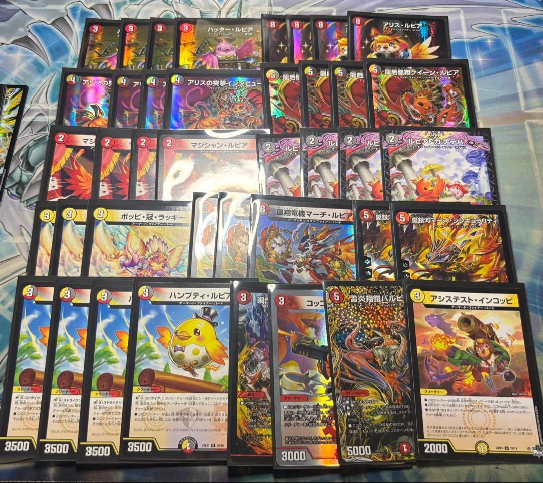 デュエルマスターズ デイガファイアーバード デッキ