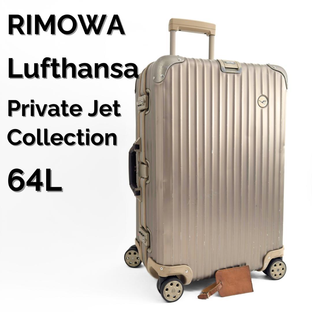 パタヤん様 ご購入予定品