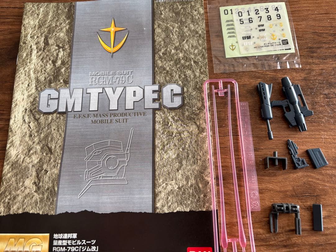 【ガンプラ完成品】 MG ジム改