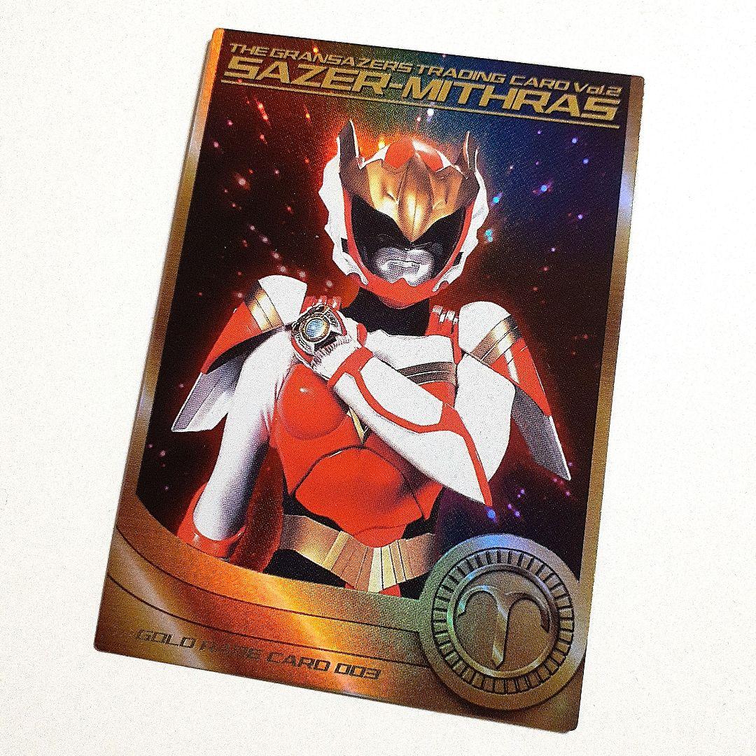 超星神グランセイザー セイザーミトラス 獅堂未加 トレーディング カード 希少