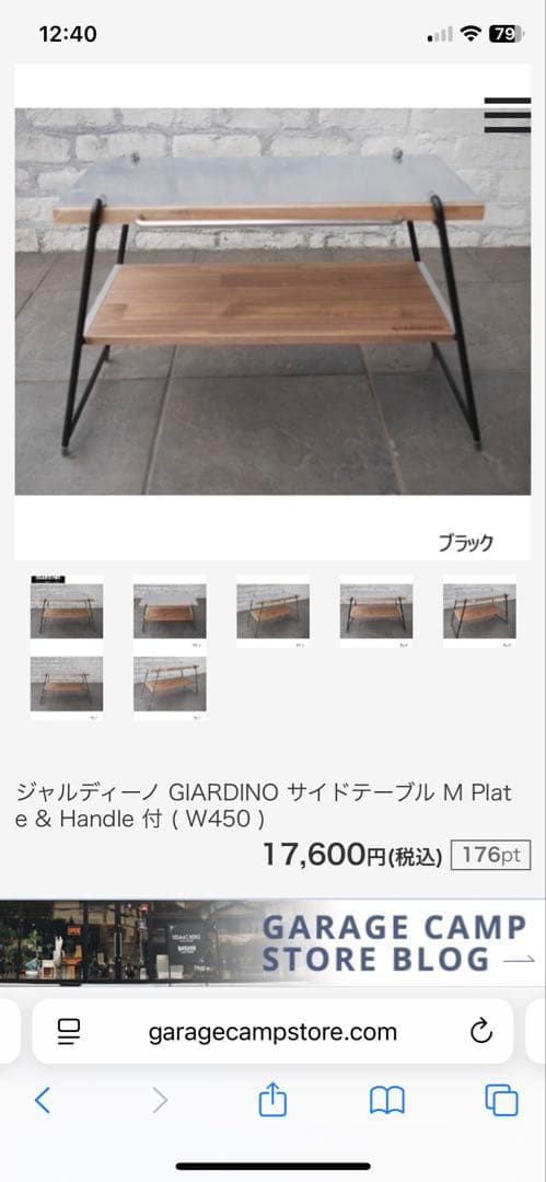 GARAGE CAMP STORE テーブル ランタンハンガー付