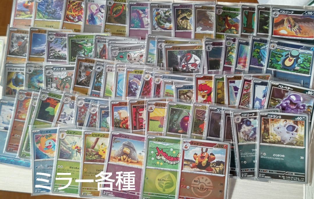 ポケモン カード 大量 セット