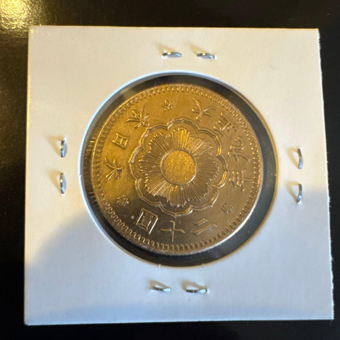 大正9年 21K金製旧貨幣 桜花デザイン