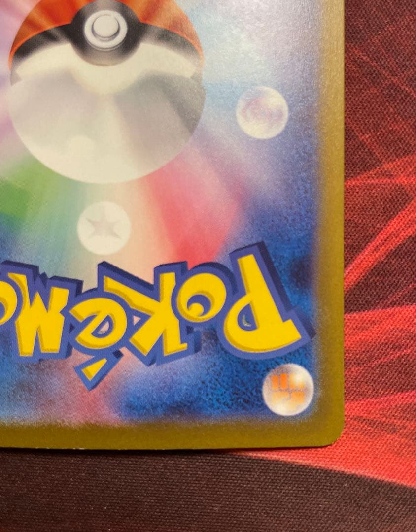 ⭐️ポケモンカード ミュウex SAR