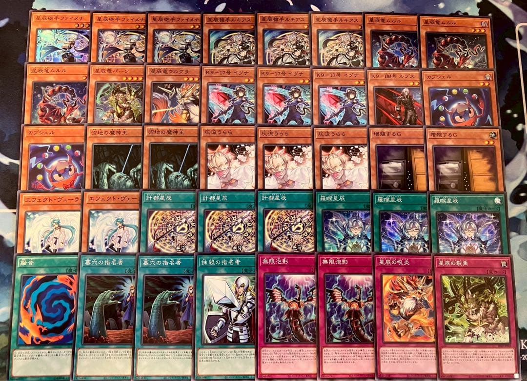 即日発送＆フォロワー様5%オフ❗️ 大会構築　ドラゴンテイルデッキ　④