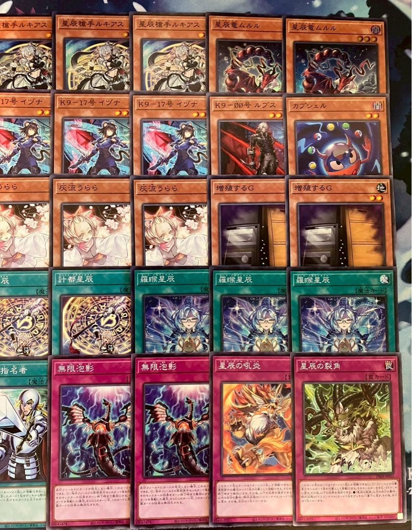 即日発送＆フォロワー様5%オフ❗️ 大会構築　ドラゴンテイルデッキ　④