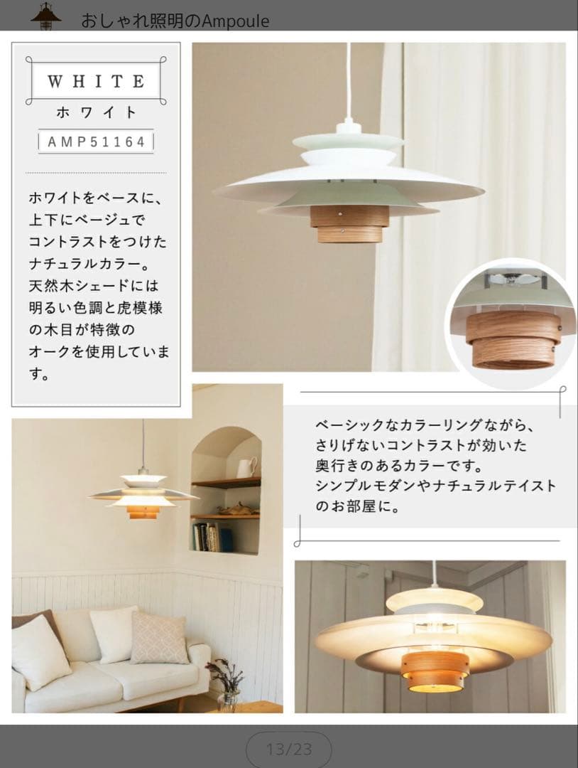 Ampoule ペンダントライト ダイニング 北欧 照明器具 カントリー