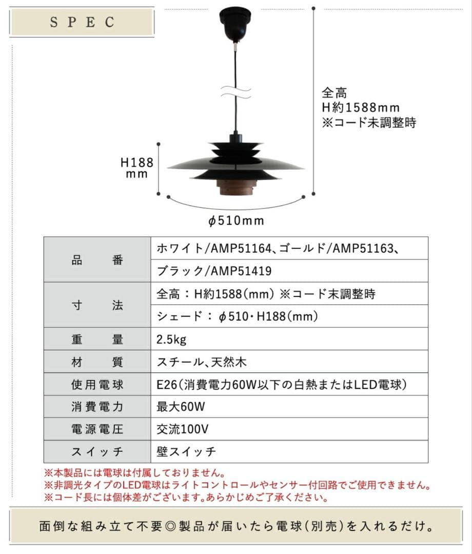 Ampoule ペンダントライト ダイニング 北欧 照明器具 カントリー