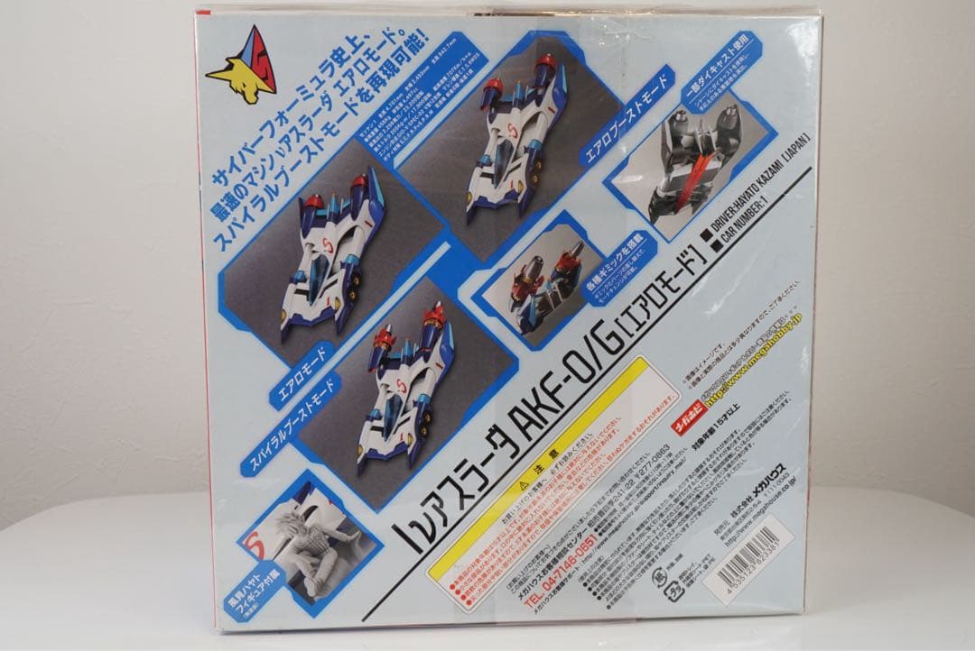 ヴァリアブルアクション νアスラーダAKF-0/G エアロモード