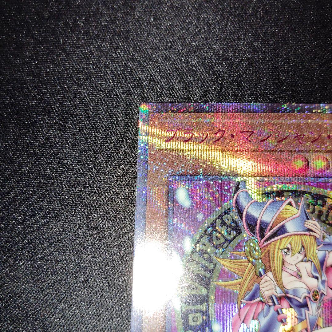 遊戯王　ブラック・マジシャン・ガール 25th 　ピンク