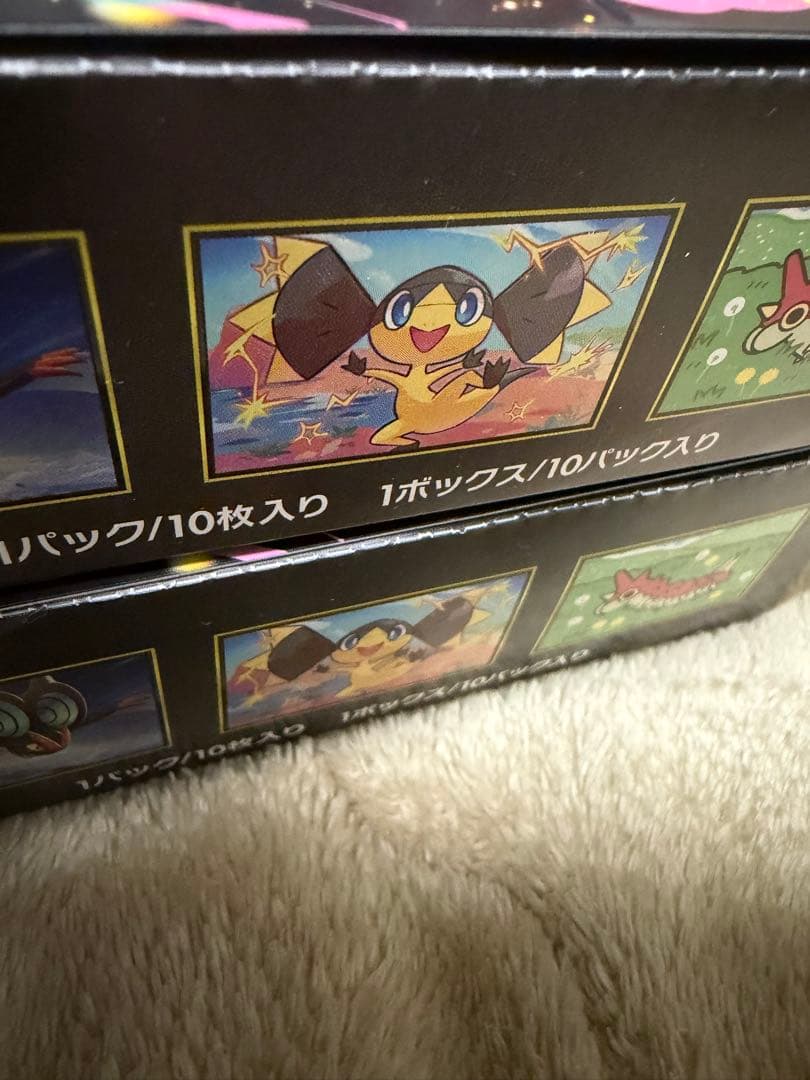 メガドリームex 2box シュリンクなし　ぺりぺりあり