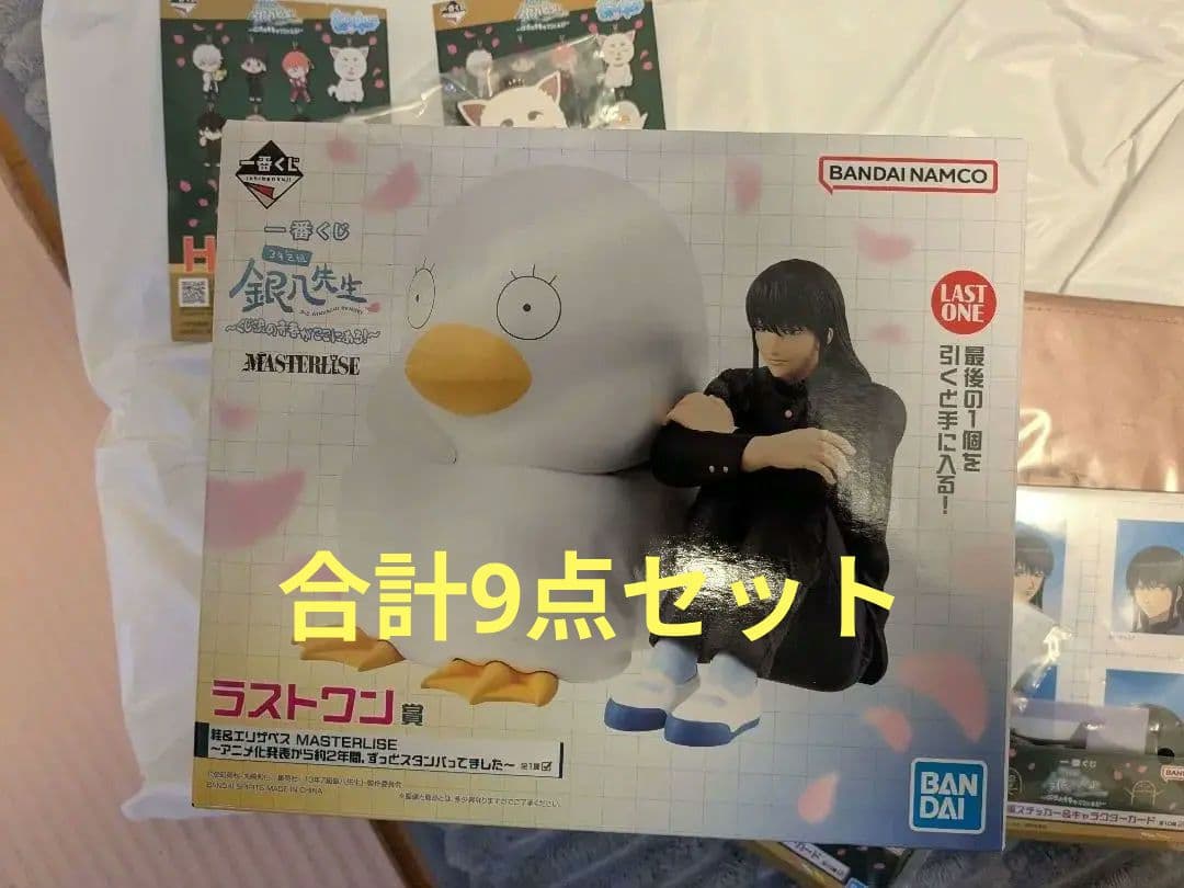 一番くじ　銀八先生　ラストワン賞　桂＆エリザベス　フィギュア　他 銀魂 合計9点