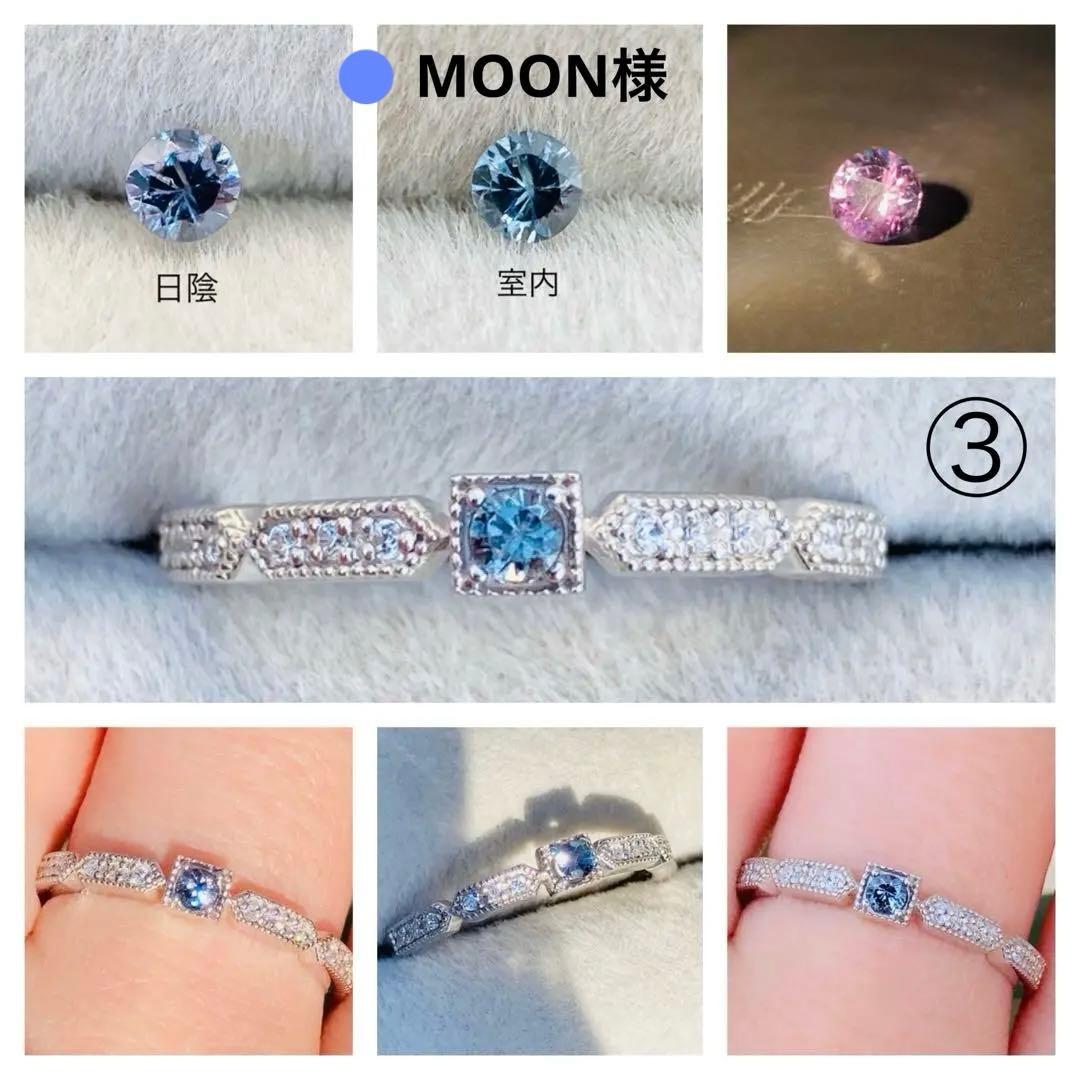 天然石　べキリーカラーチェンジガーネット