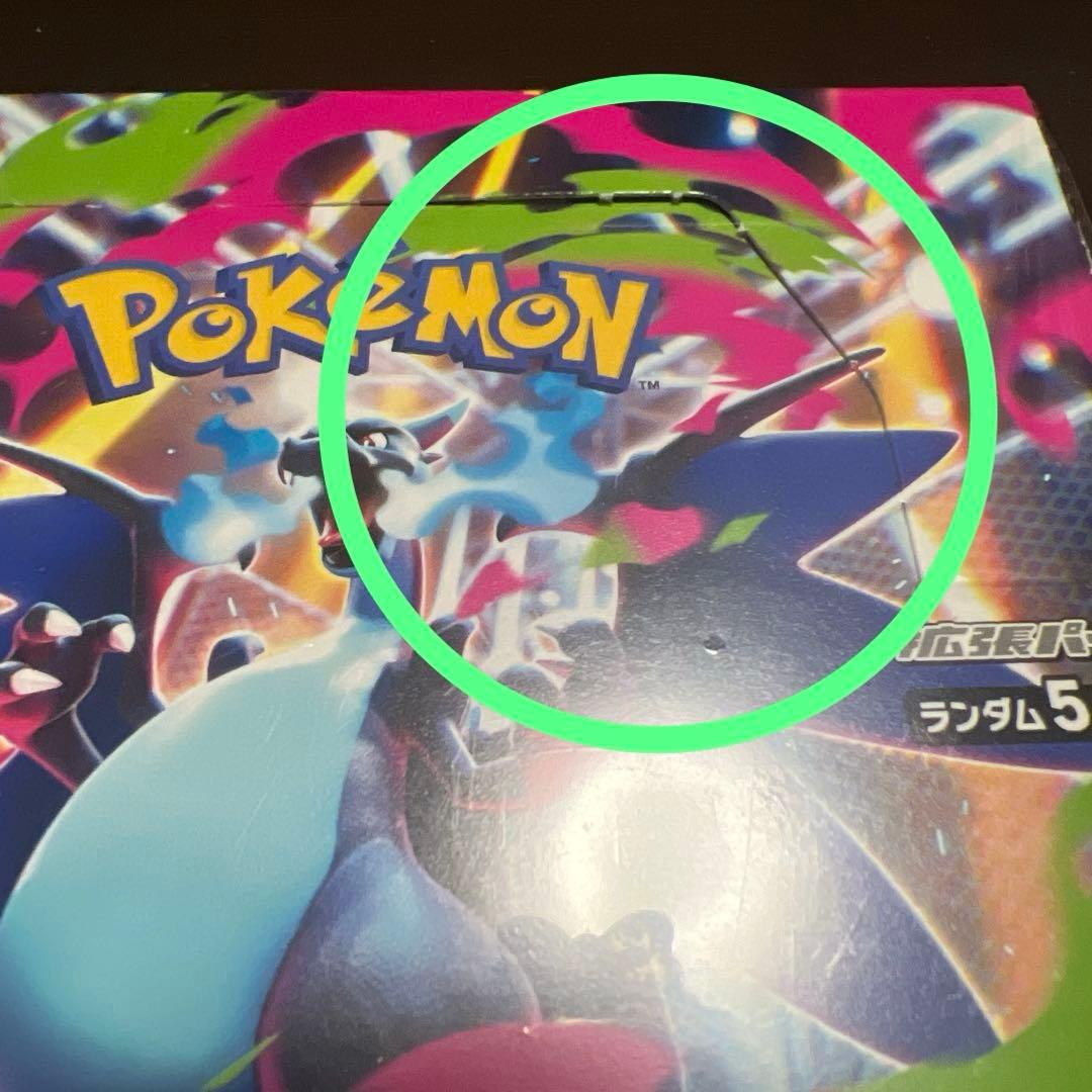 ポケモンカード　インフェルノX 6ボックスセット