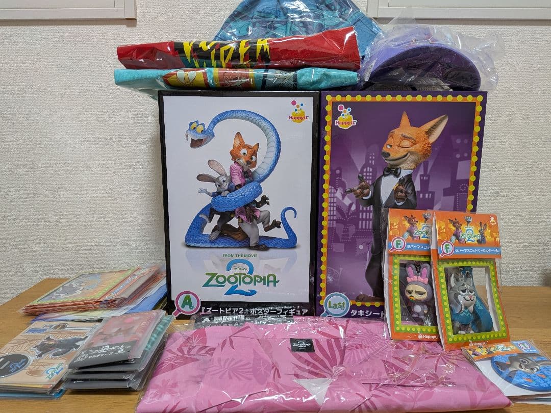 ズートピア2　Happyくじ　ABCDE賞　ラスト賞　コンプセット　下位賞