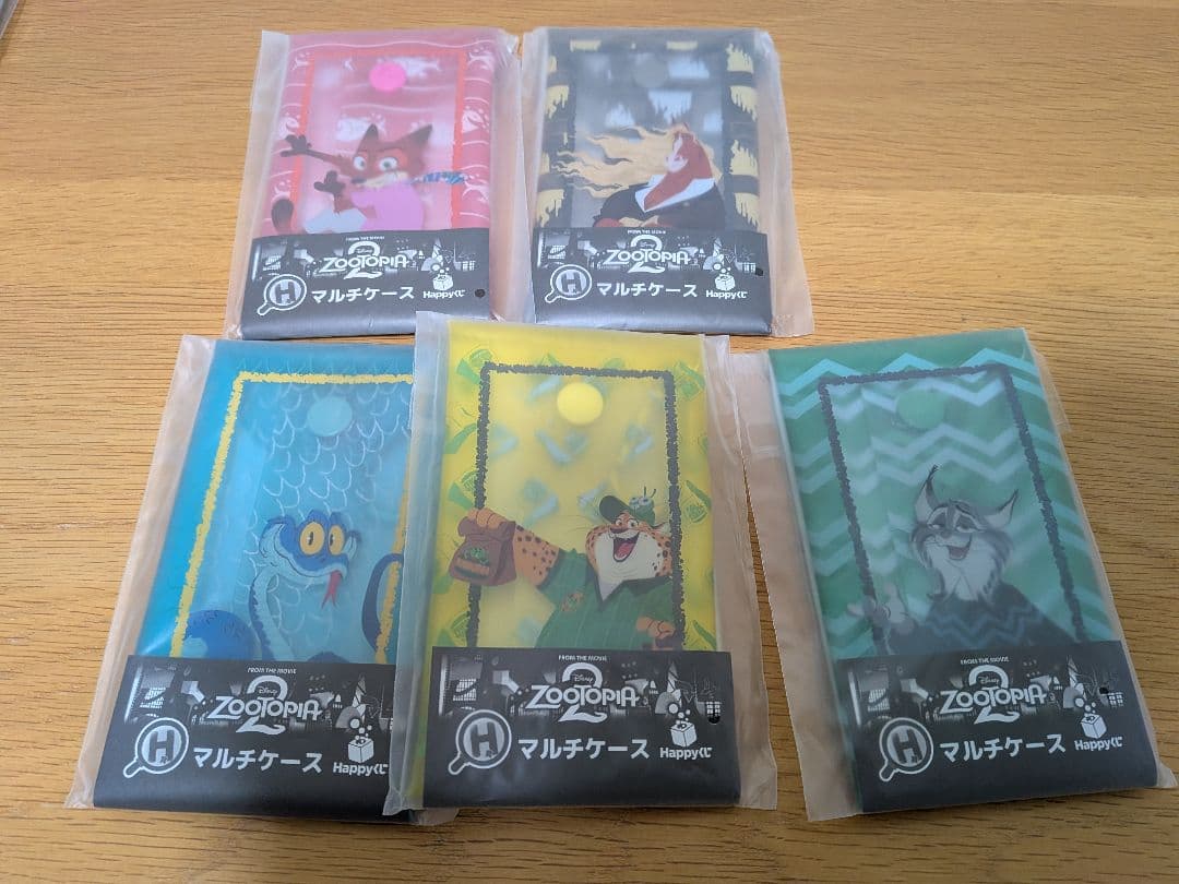 ズートピア2　Happyくじ　ABCDE賞　ラスト賞　コンプセット　下位賞