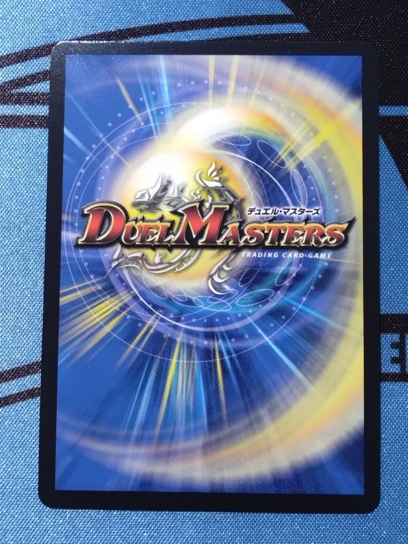 金トレジャー　絶望と反魂と滅殺の決断 　パーフェクトダークネス　23RP4　SR