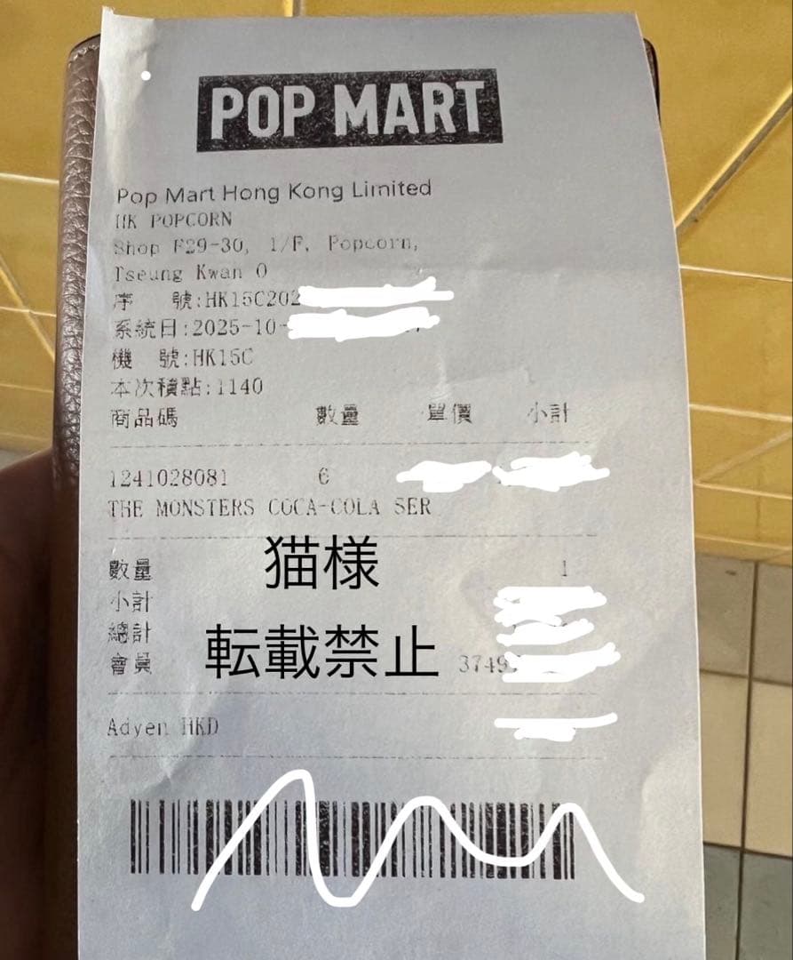 POPMART新品　ポップマート　ラブブ　コカ・コーラ