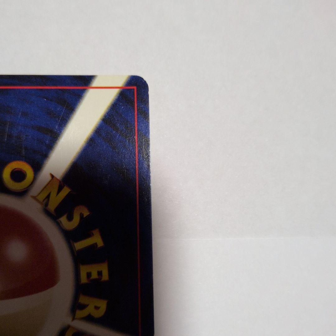 ヘルガー ★ 拡張パック 月光の追跡 DP4 DPBP#287