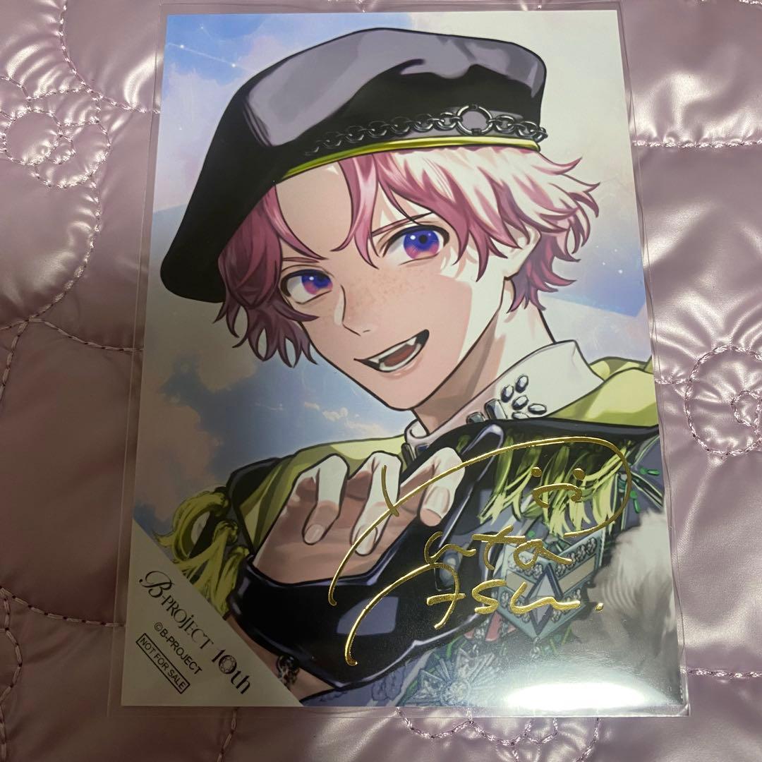 阿修悠太 AGF 10th 箔押しブロマイド