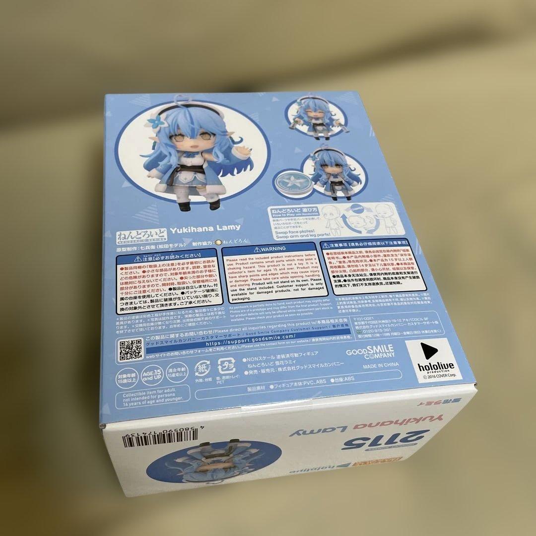 【未開封】 ホロライブ ねんどろいど 雪花ラミィ　送料込み　2115