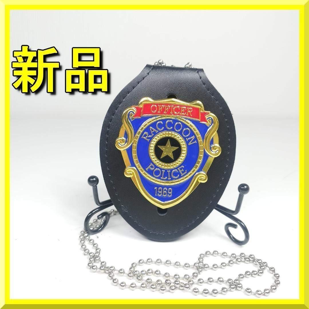 バイオハザード ポリスバッジ RE3 亜鉛ダイキャスト ジル・ヴァレン h6b7