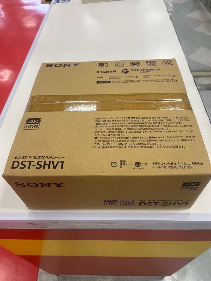 SONY 地上　BS 110度CS 4Kチューナー