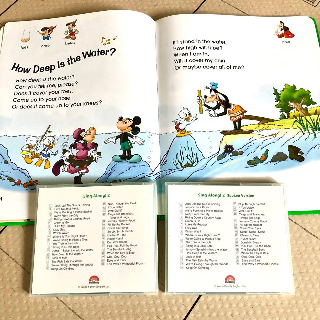 ディズニー英語システム 《Sing Along！》