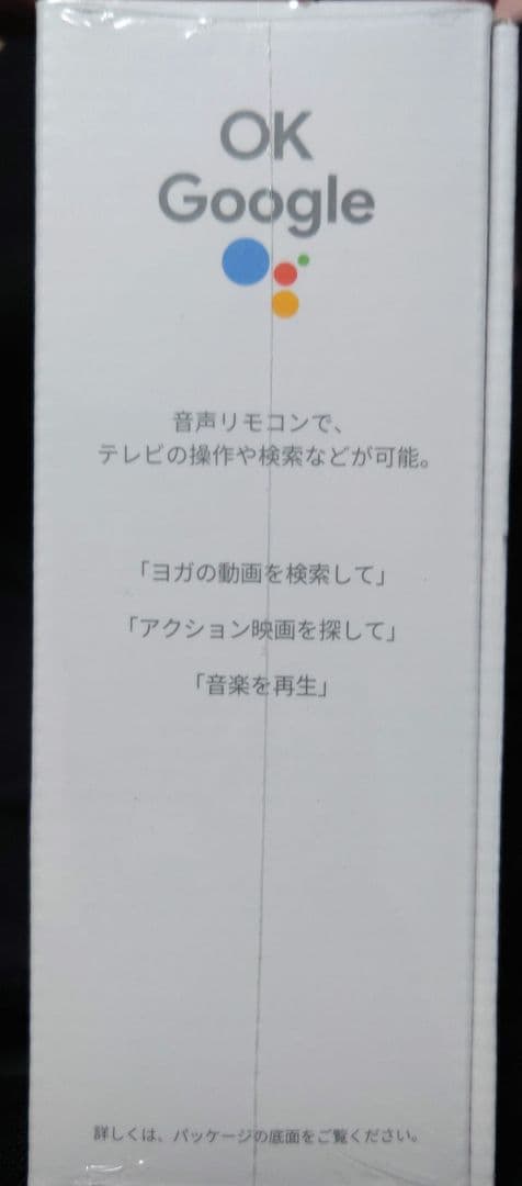 【新品】Chromecast with Google TV 4K