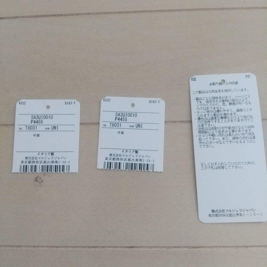 メゾンマルジェラ 三つ折り財布 Maison Margiela