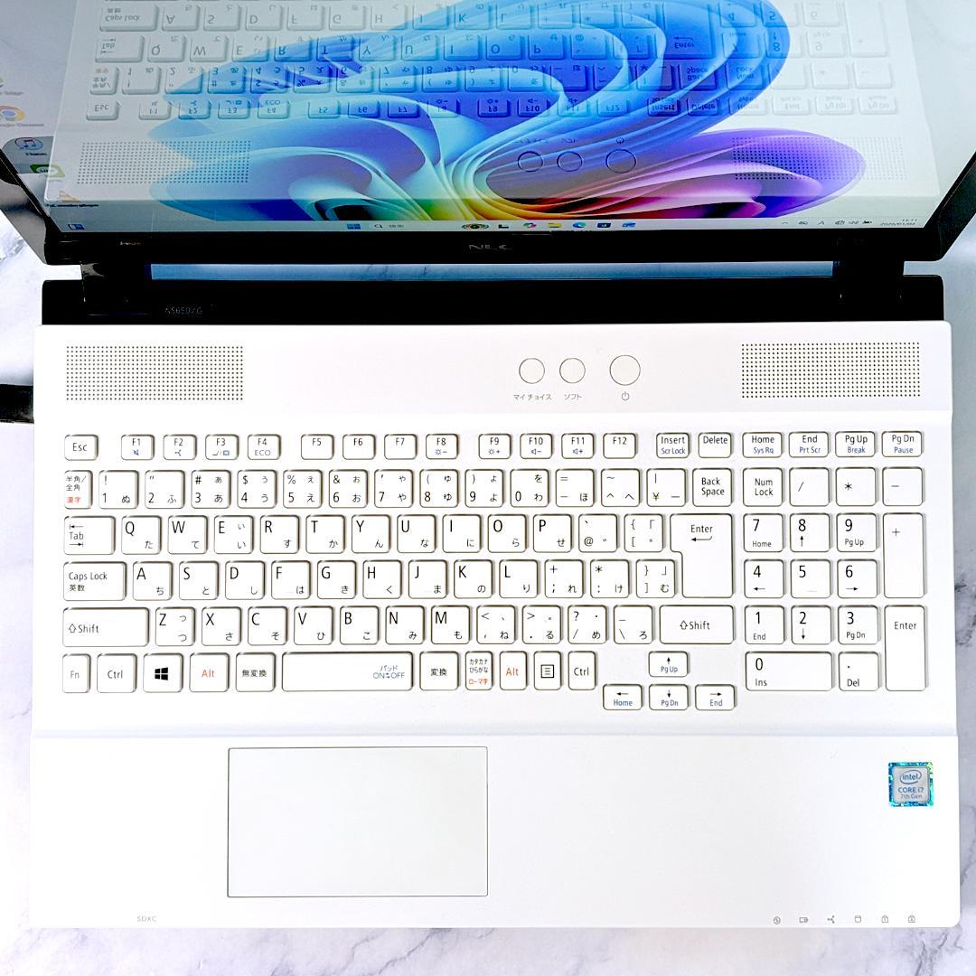 美品 ホワイト☆Corei7・8GB・SSD512・フルHD・ノートパソコン