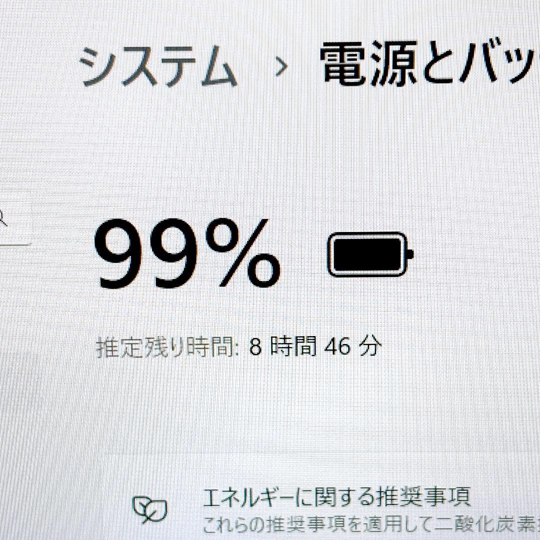 美品 ホワイト☆Corei7・8GB・SSD512・フルHD・ノートパソコン